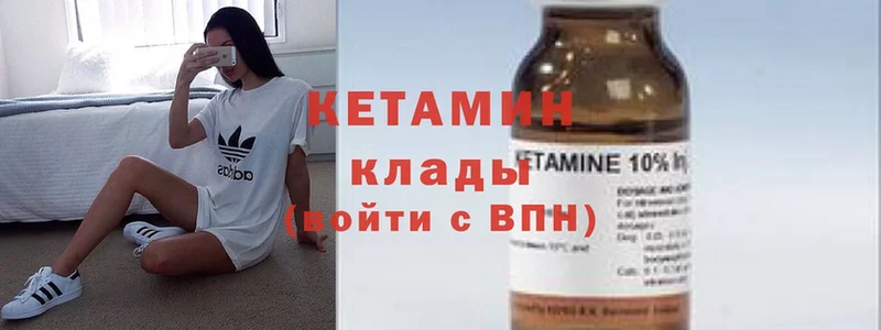 Кетамин ketamine  хочу наркоту  Болхов 